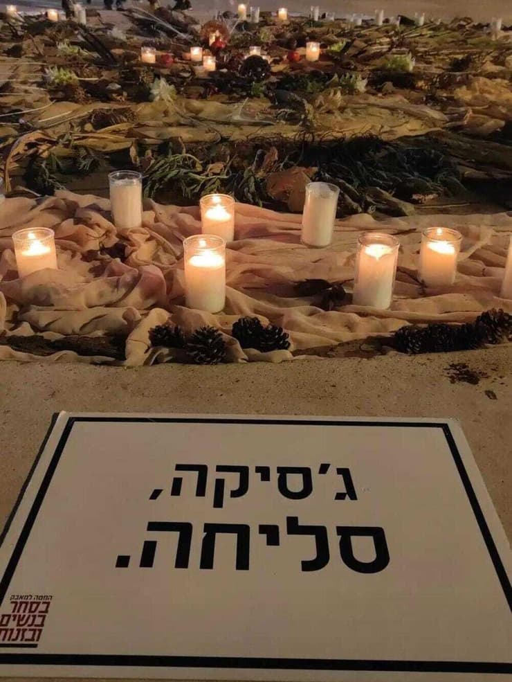  במיצב הזיכרון שנערך בתל אביב