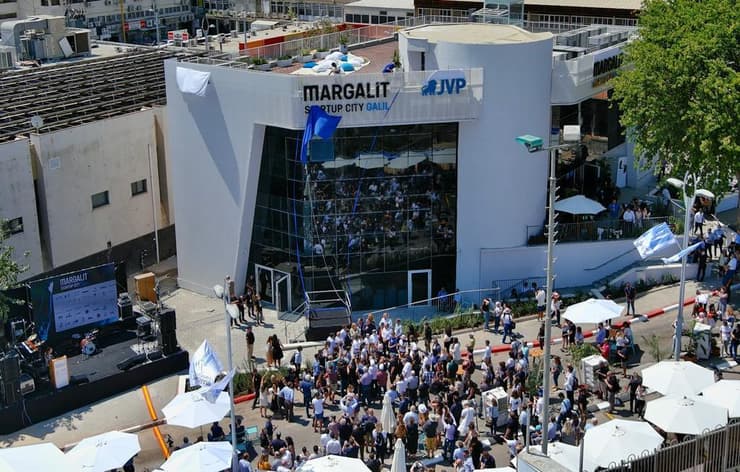 השקת המרכז החדש של אראל מרגלית בגליל