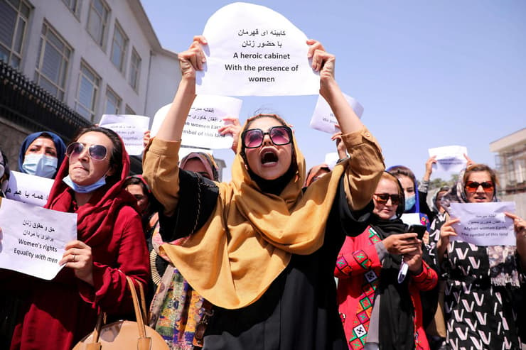 נשים אפגניות הפגנה ב קאבול אפגניסטן 