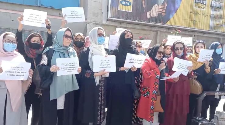 נשים אפגניות הפגנה ב קאבול אפגניסטן 