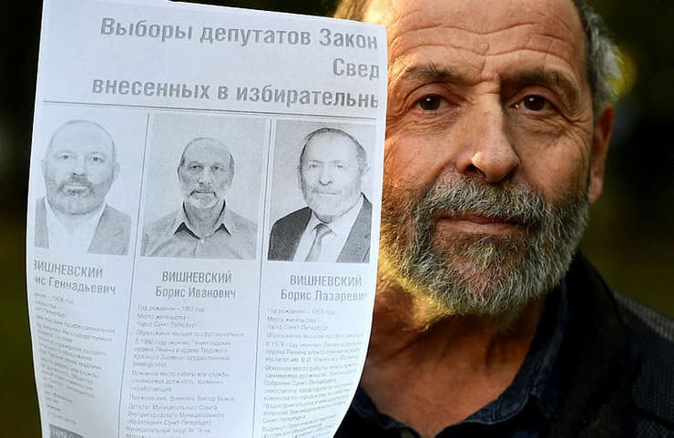 רוסיה בוריס וישנבסקי מועמד בחירות סנט פטרסבורג טוען ש שלחו כפילים להתמודד מולו
