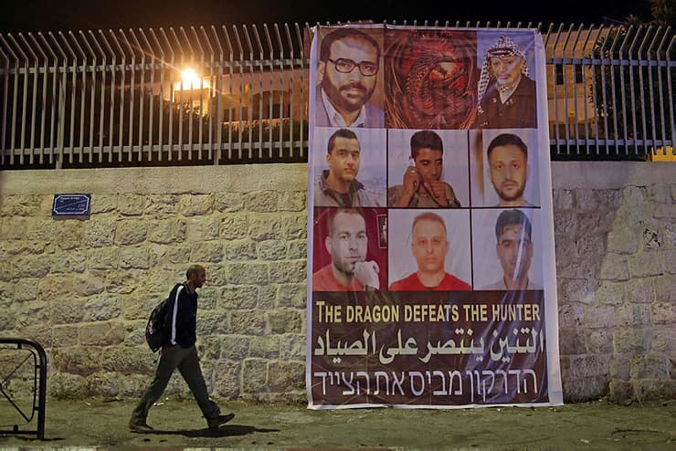 שלט בגדה המערבית ששת האסירים הבטחוניים שנמלטו