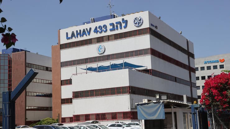 משרדי להב 433 בלוד (צילום: יריב כץ) בניין להב 433