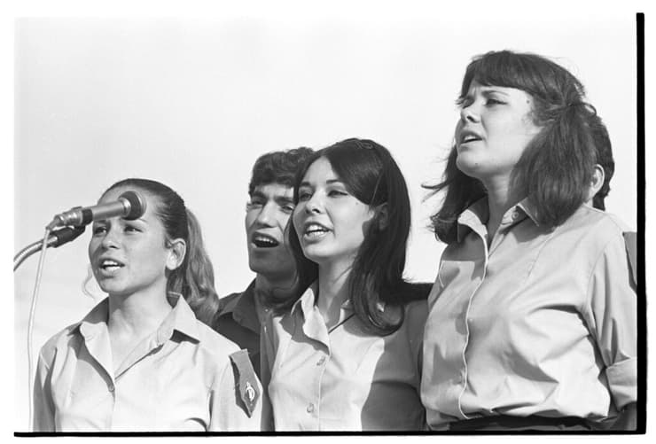ירדנה ארזי בלהקת הנח"ל, 1970