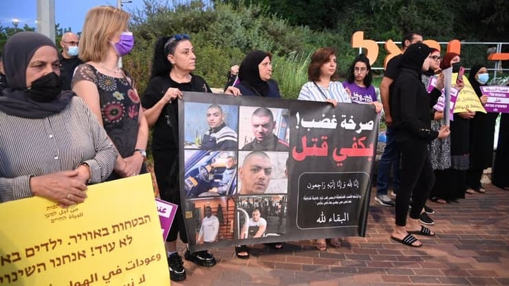 "חיי ערבים חשובים!" הפגנה מול ביתו של עמר בר לב על האלימות במגזר הערבי