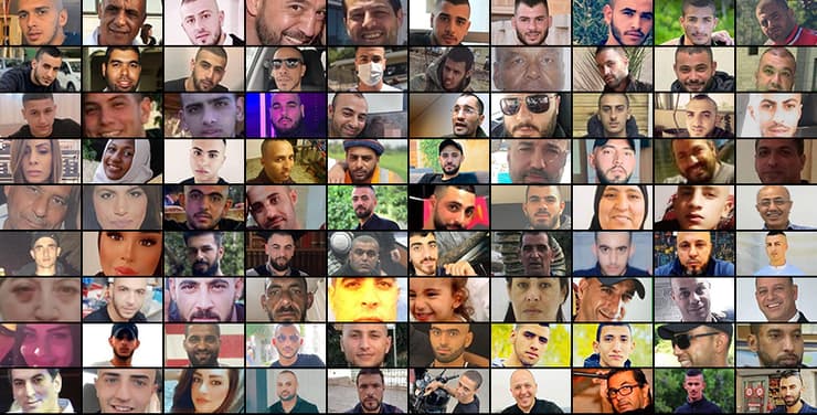מתחילת השנה: 100 נרצחים בחברה הערבית 