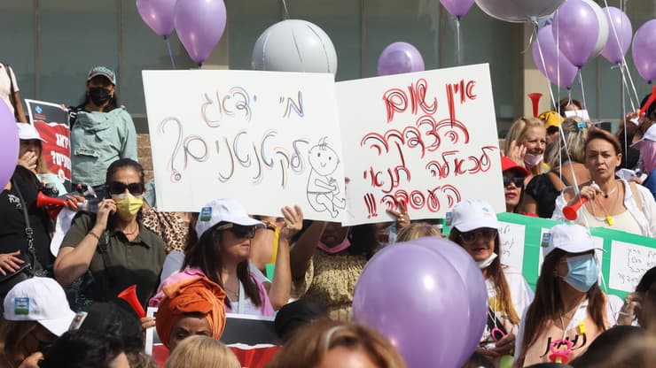 מחאת המטפלות על תנאי העסקתן בכיכר רבין בתל אביב