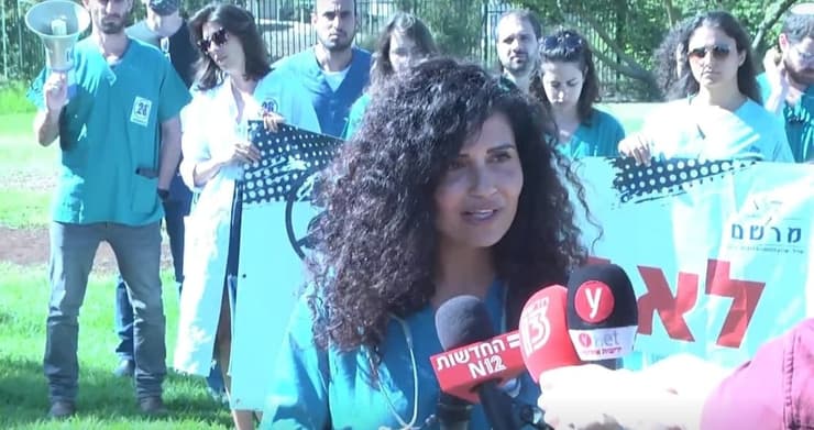מסיבת עיתונאים של ארגון המתמחים מרשם מול הכנסת