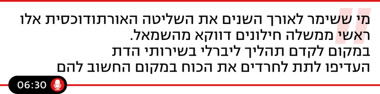 הכותרת - נישואים אזרחיים