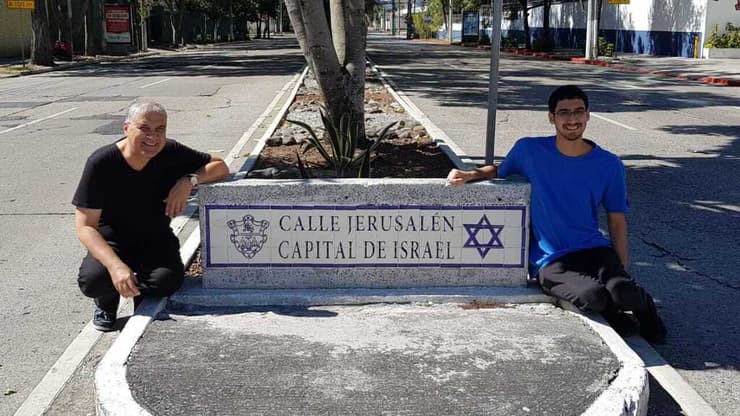 27 רחובות בגוואטמלה נקראו על שם "ירושלים בירת ישראל"