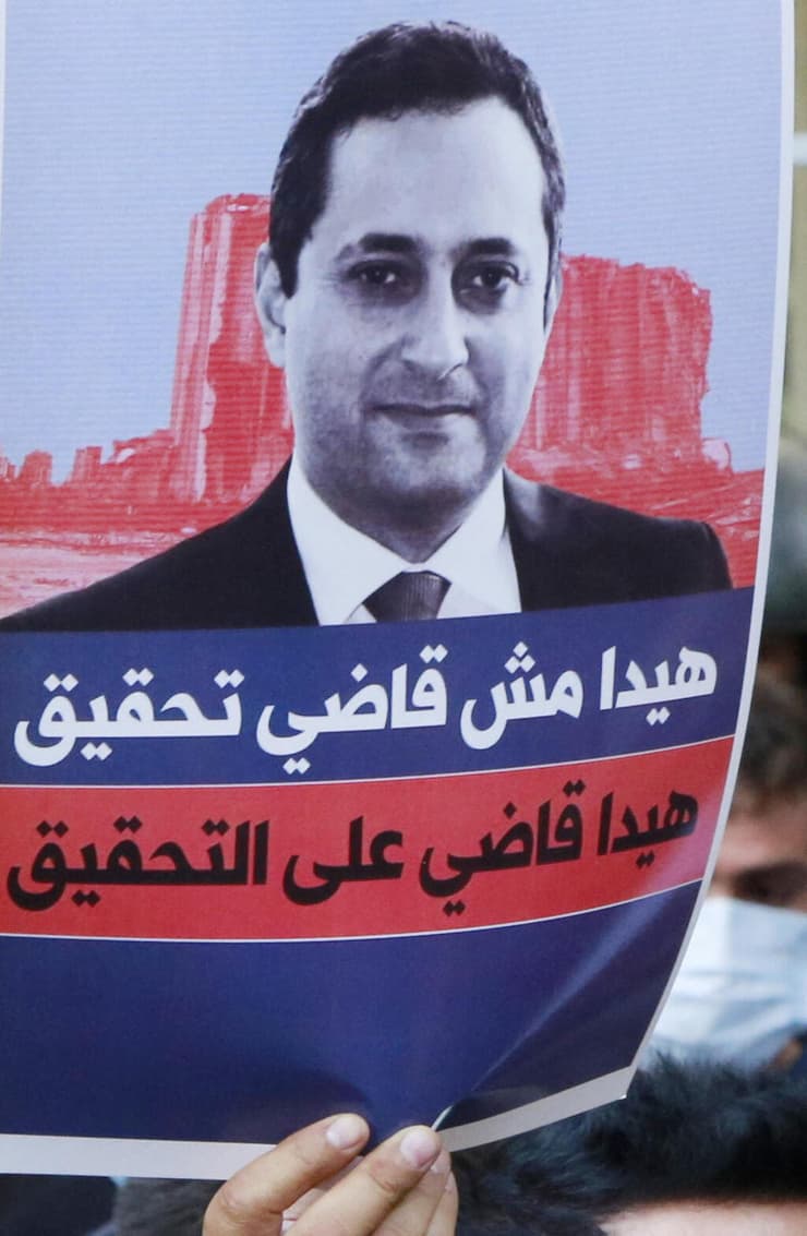 לבנון שופט חקירת פיצוץ נמל ביירות טארק אל ביטאר