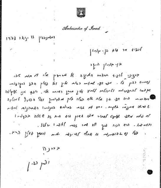 מכתב שיצחק רבין בהיותו שגריר ישראל בניו יורק העביר לדוד בן גוריון כמה ימים לפני מלחמת ששת הימים 