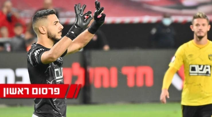 איתמר ניצן והחפצים