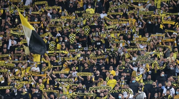 אוהדי בית"ר ירושלים בבלומפילד