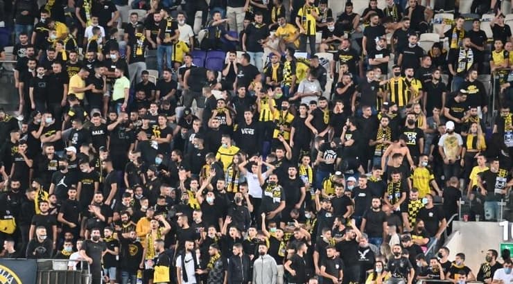 אוהדי בית"ר ירושלים