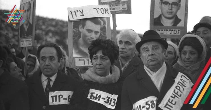 חברי ארגון ''אסירי ציון'' מחזיקים את מספרי הכלא מזמן המעצר בברית המועצות מפגינים בכותל המערבי בירושלים 1970