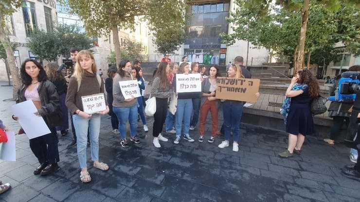 צעדת מחאה לתמיכה בקים איראל ארד בדריכה להחמיש את האישום נגד יובל כרמי