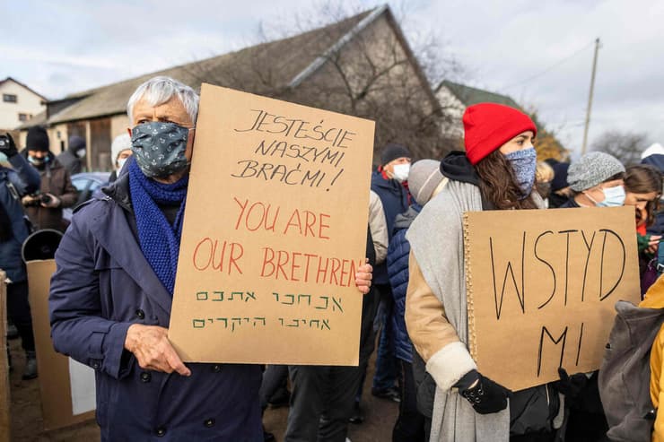 הפגנת תמיכה ב מהגרים ב פולין נגד גירוש מסתננים בחזרה ל בלארוס