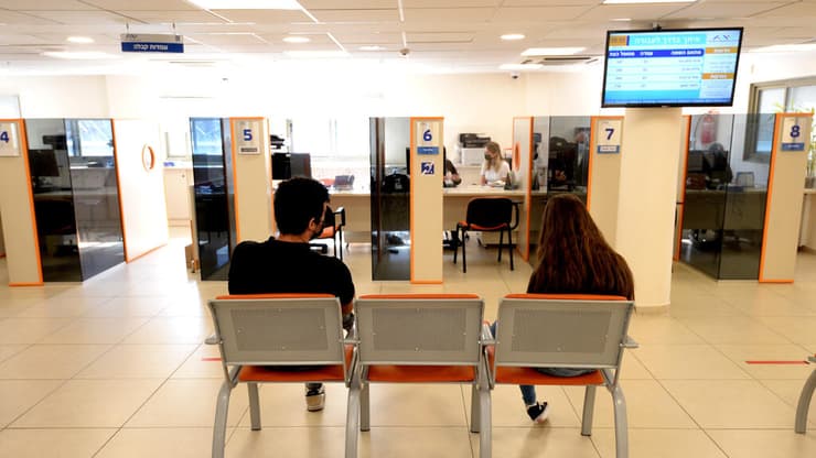 לשכת התעסוקה בחולון