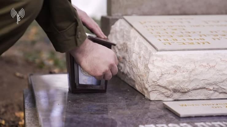 הבאת עצמותיו של חלל צה"ל, טוראי מרטין דוידוביץ' ז"ל, מצ'כיה לקבורה בישראל