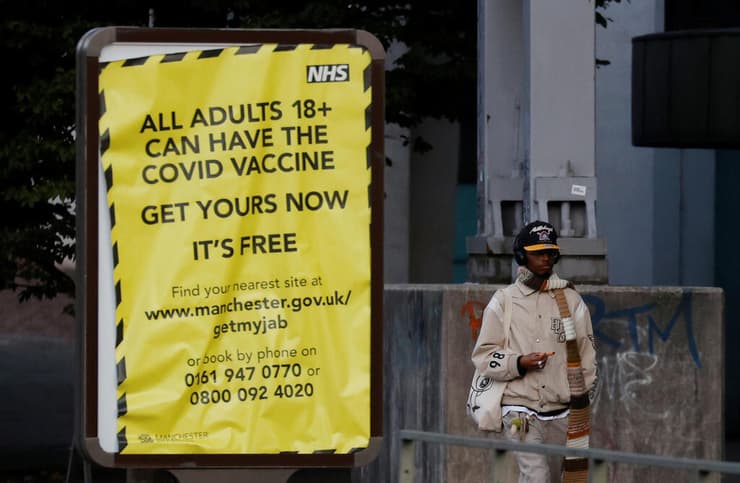 בריטניה מנצ'סטר קורונה קריאה להתחסן חיסונים