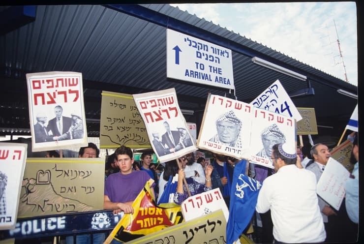 הפגנה נגד יצחק רבין ז"ל