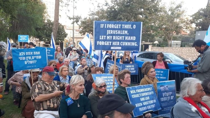 עשרות בני אדם השתתפו במחאה בירושלים נגד פתיחתה מחדש של הקונסוליה האמריקאית