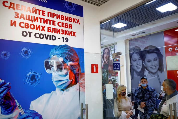 רוסיה מוסקבה חיסון נגד קורונה