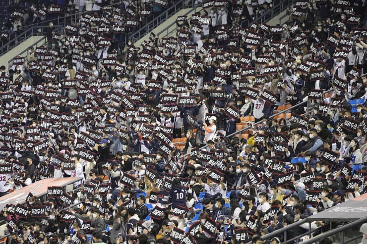המונים צופים ב סיאול דרום קוריאה במשחק בייסבול אחרי הקלות בהגבלות קורונה על התקהלויות 