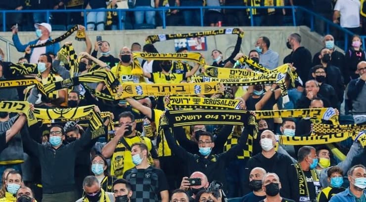 אוהדי בית"ר ירושלים