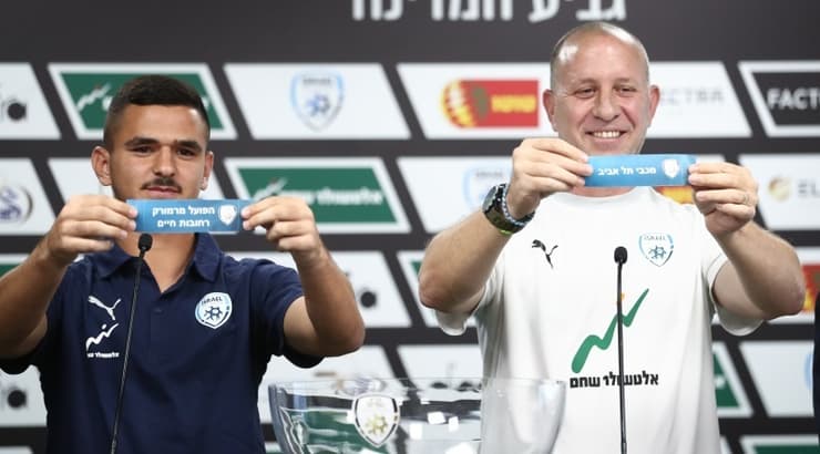 מכבי תל אביב מוגרלת מול הפועל מרמורק