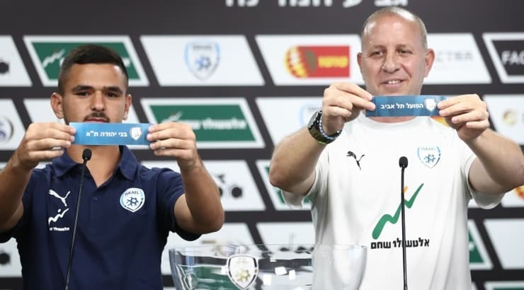 הפועל תל אביב מוגרלת מול בני יהודה