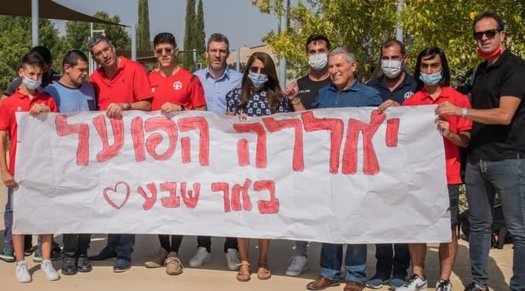 הביקור של הפועל ב"ש בכפר השיקומי