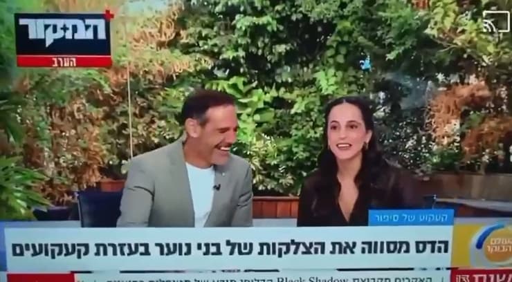 מתוך "העולם הבוקר"