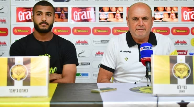 בני לם וכארם ג׳אבר (חגי מיכאלי) בני לם וכארם ג׳אבר