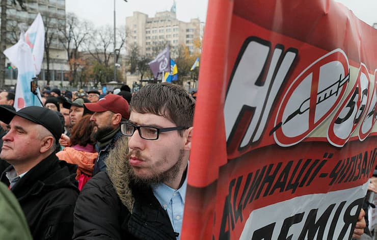 קורונה אוקראינה קייב מפגינים נגד הגבלות