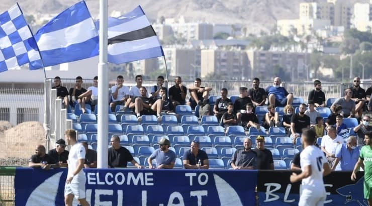 הקהל של בני אילת (רז גליל) הקהל של בני אילת