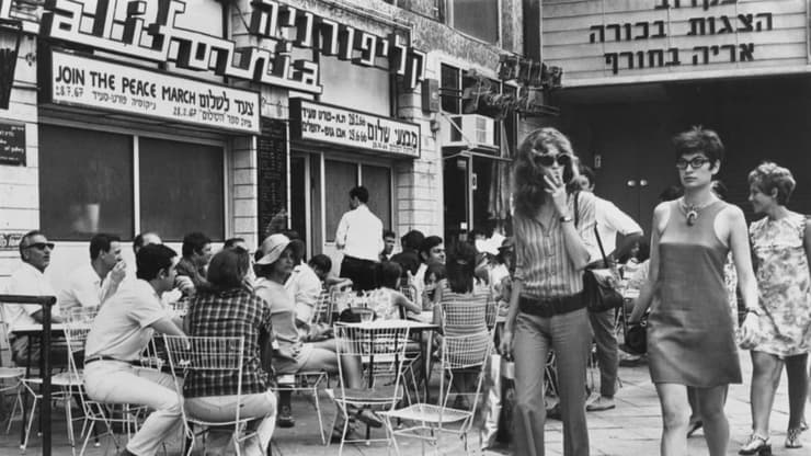כיכר דיזנגוף בשנות ה-70