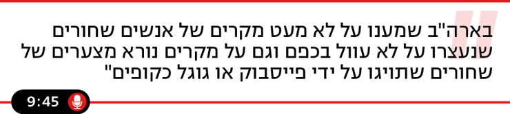 ציטוט ריפרש