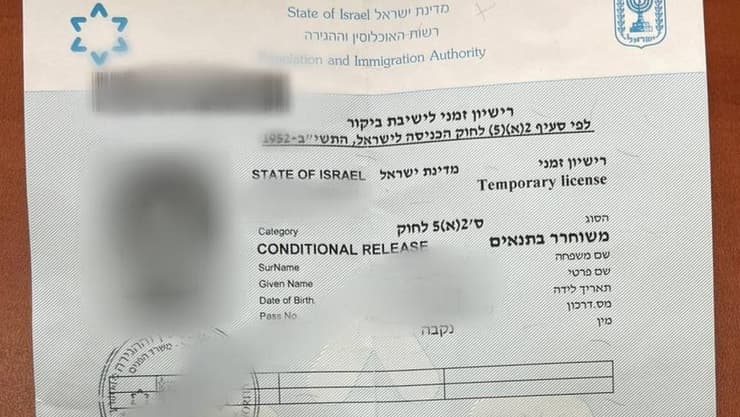 בכיר ברשות האוכלוסין נעצר בחשד לקבלת שוחד מיני תמורת אשרת שהייה בישראל