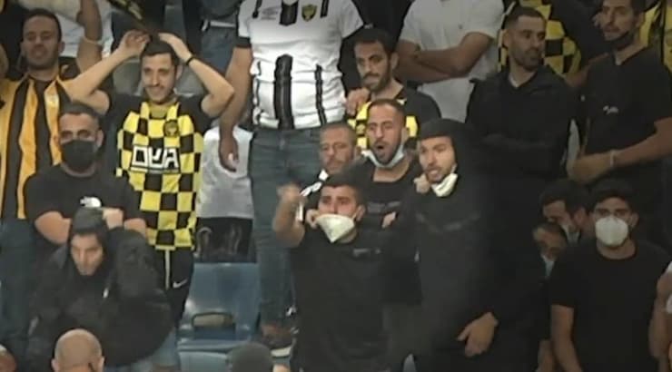 אוהדי בית"ר ירושלים