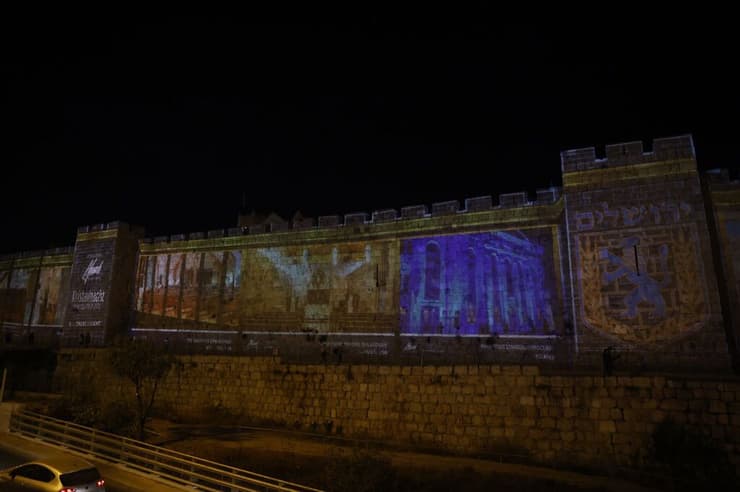 "ויהי אור": המיצג על חומות העיר העתיקה