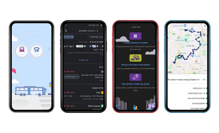 מימין לשמאל: אפליקציות התחנה, רב-פס, גוגל מאפס, Any Way