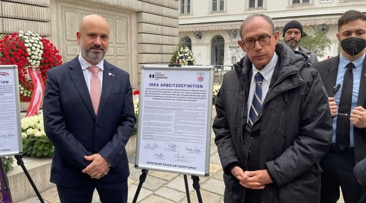 ד"ר נחמן שי ואורן חסון בכיכר היהודים בוינה (ההתאחדות לכדורגל) ד"ר נחמן שי ואורן חסון בכיכר היהודים בוינה