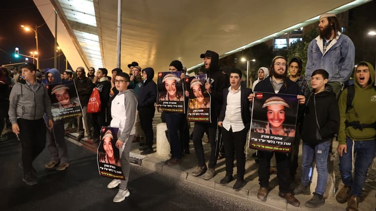 הפגנה בעקבות מותו של אהוביה סנדק בירושלים
