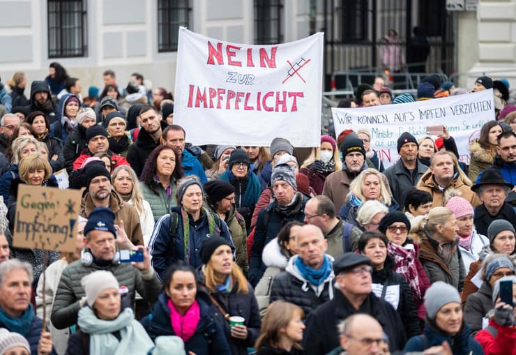אוסטריה קורונה מפגינים נגד חובת חיסונים וינה