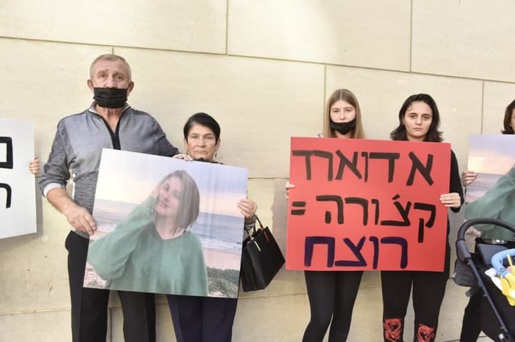 ההפגנה של משפחתה של ליטל יעל מלניק מחוץ לבית המשפט