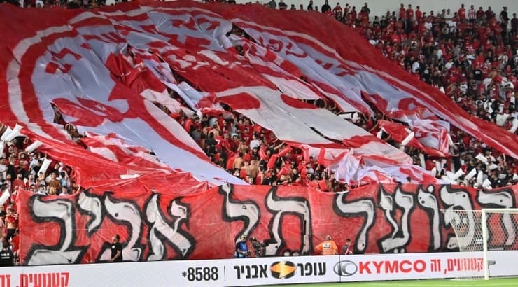 אוהדי הפועל ת"א (ראובן שוורץ) אוהדי הפועל ת"א