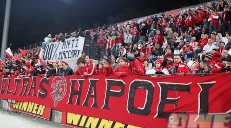 אוהדי הפועל ת"א (עמית מצפה) אוהדי הפועל ת"א