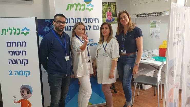 צוות מתחם חיסונים מרפאת ר"ש בחיפה
